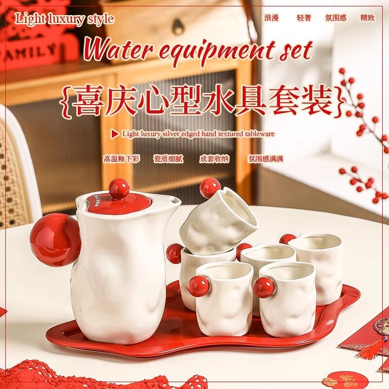 新婚礼品心形创意陶瓷水杯套装家用客厅茶具乔迁新居结婚陪嫁礼物