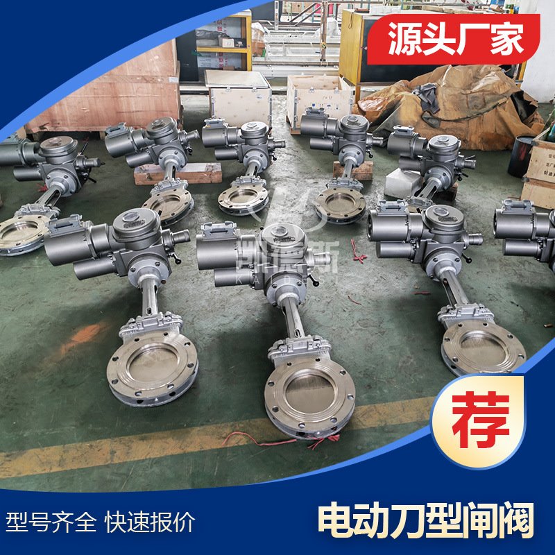 伞齿轮刀型闸阀PZ73X-16手动刀型闸阀 MZ73-10 PZ43F-10矿浆闸阀