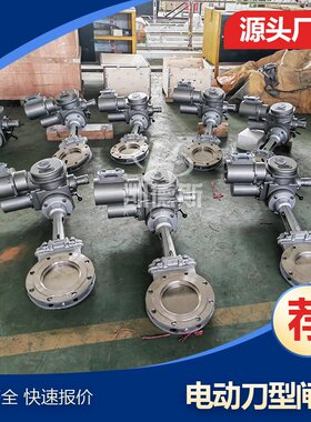 伞齿轮刀型闸阀PZ73X-16手动刀型闸阀 MZ73-10 PZ43F-10矿浆闸阀