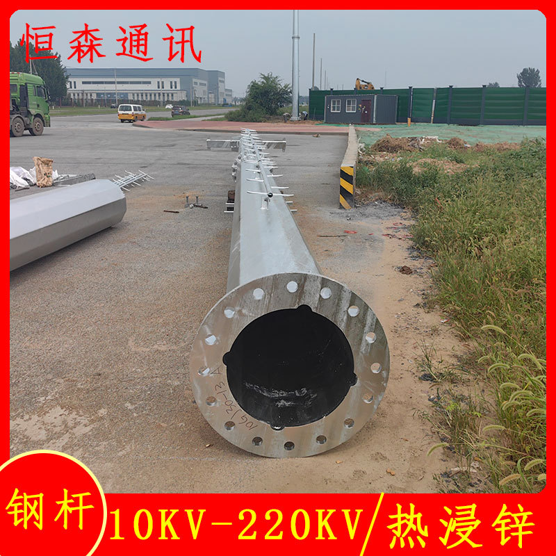10KV-220KV电力输电钢管杆 18米双回路钢杆重量 银白色电线杆价格