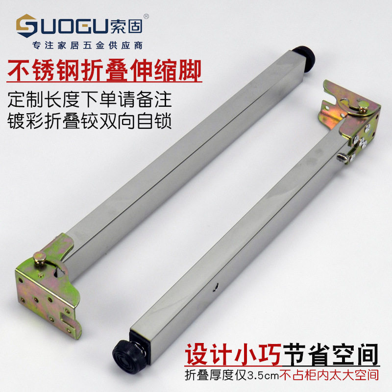 不锈钢可调脚折叠吧台脚柱卡式速调伸缩脚升降桌腿支撑柱架可其他