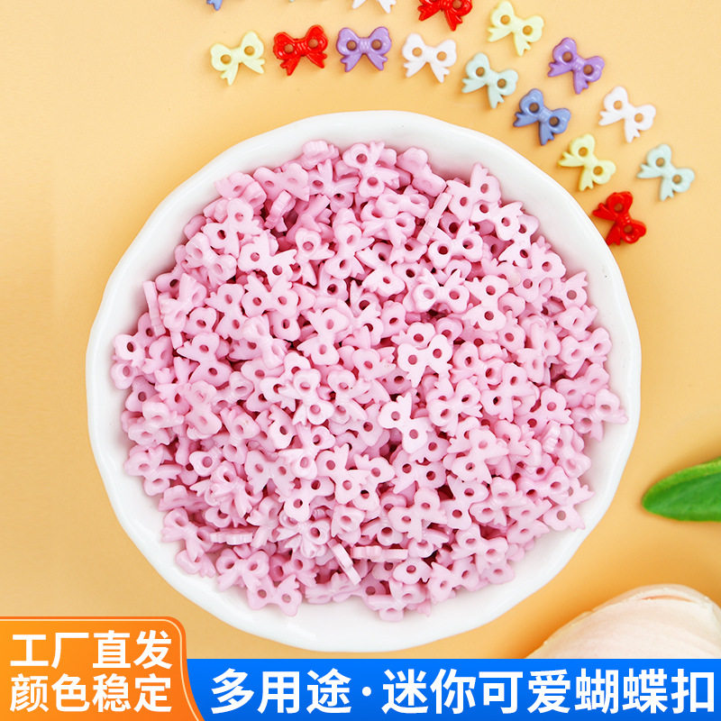 厂家现货批发 微型塑料两眼纽扣 彩色蝴蝶型扣子 娃衣辅料小钮扣