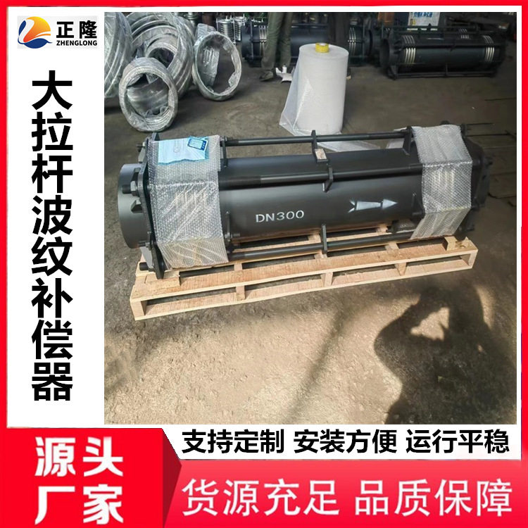 蒸汽热水不锈钢材质波纹管补偿器大口径烟风煤粉管道补偿器伸缩节