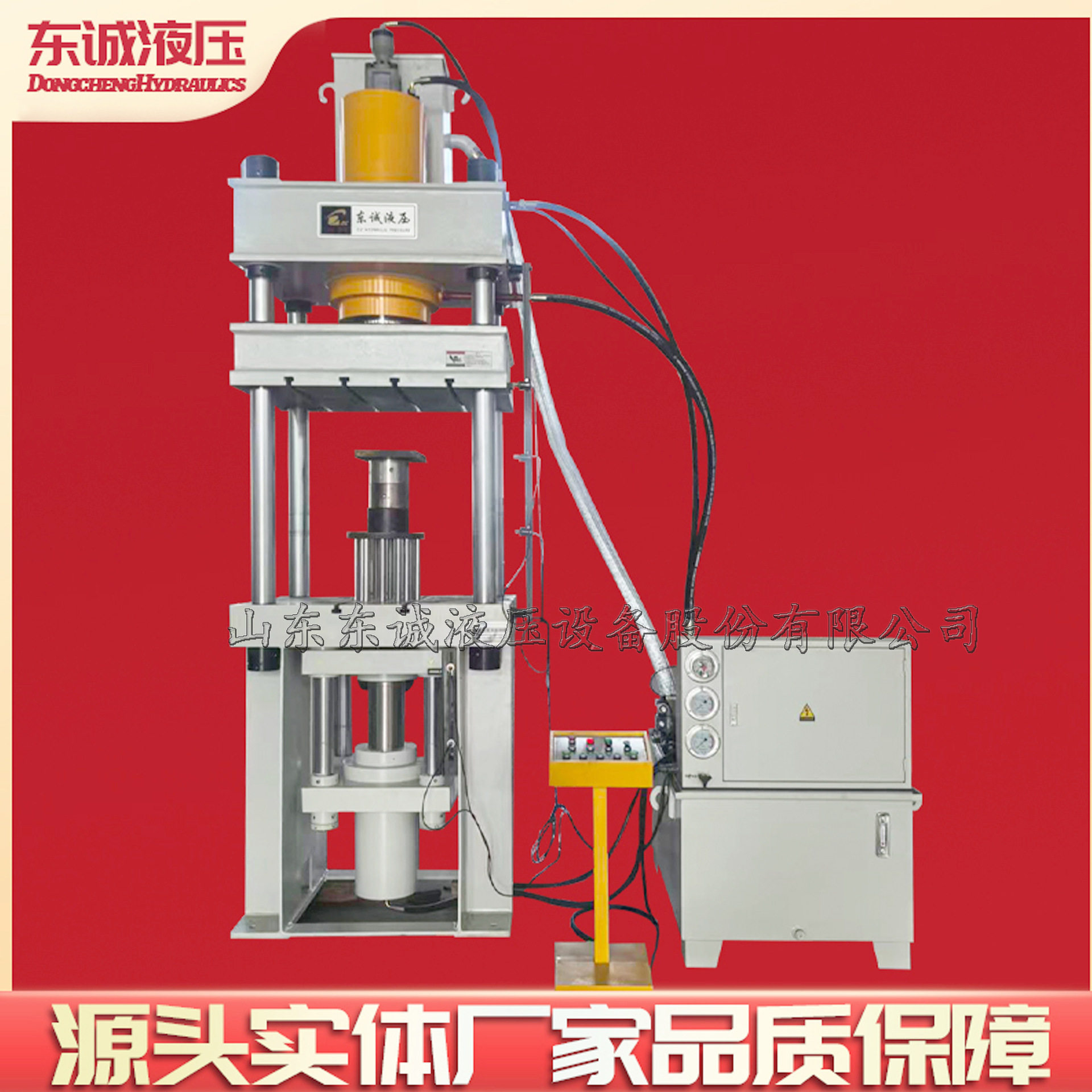 200吨不锈钢板拉伸成型液压机