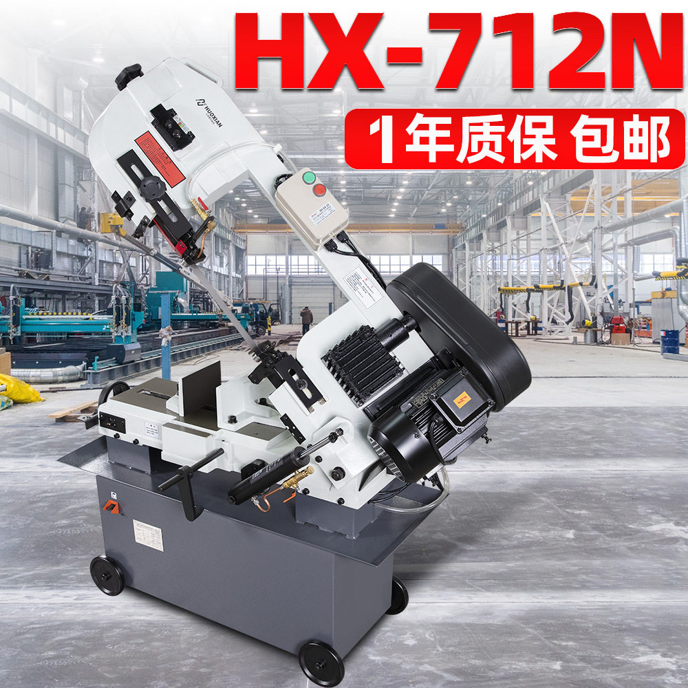 立式带锯机小型木材开料金属切割多功能木工机械铝型材45度切角机