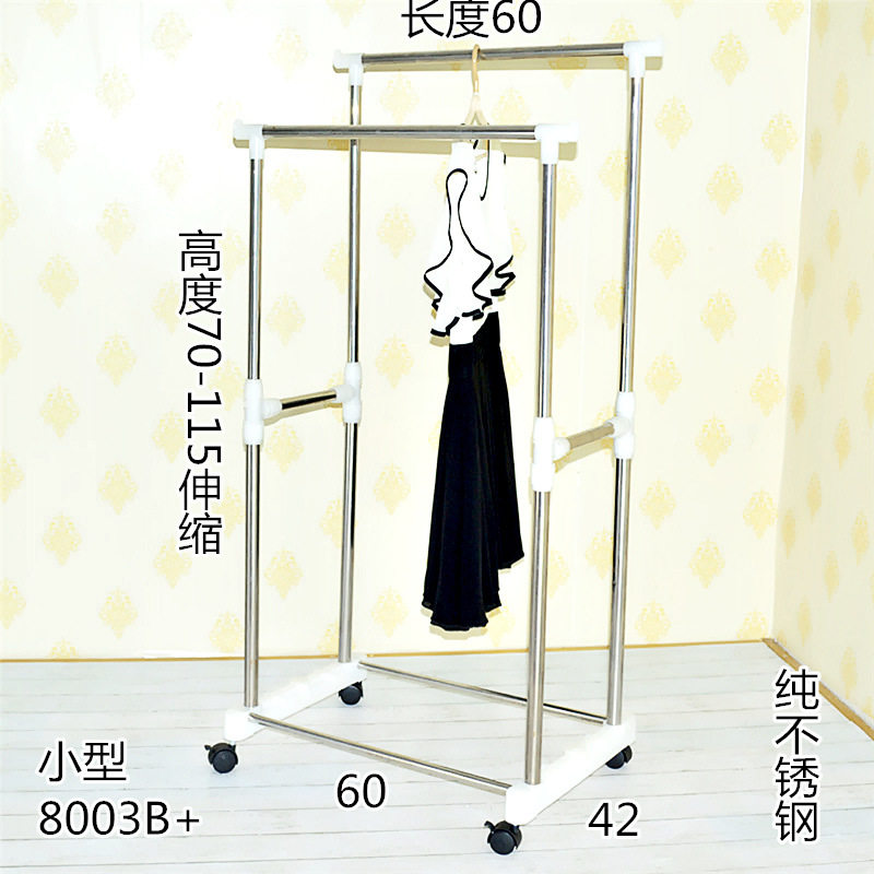 ?不锈钢晾衣架落地折叠晾衣架晒架小型组装双杆式户外伸缩晒被