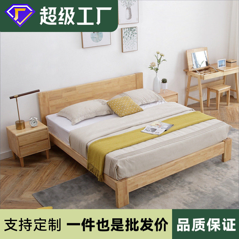 北欧纯实木床现代主卧双人床1.8m单人床1.2m出租房酒店床批发储物