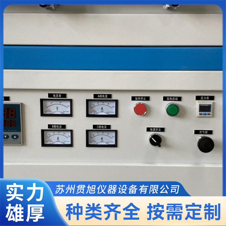 实验用真空管式炉一体式可定制