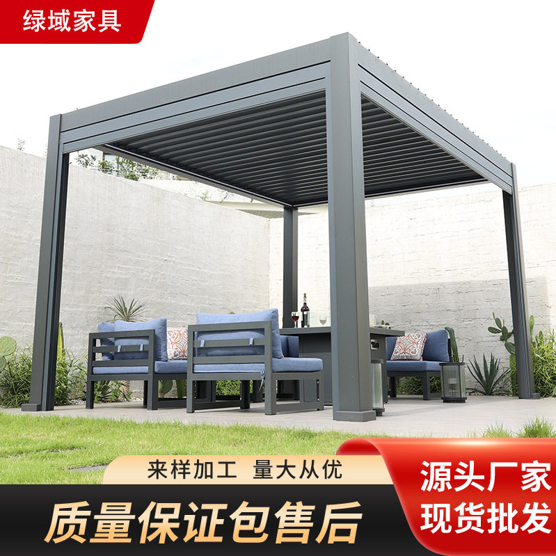 电动铝合金凉亭庭院遮阳