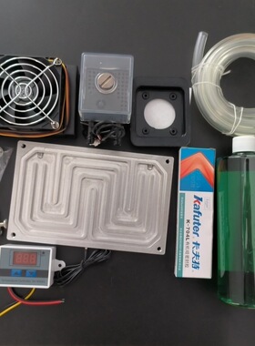 南京远驱控制器水冷套装适合72300-72330-72850-84850等远驱散热