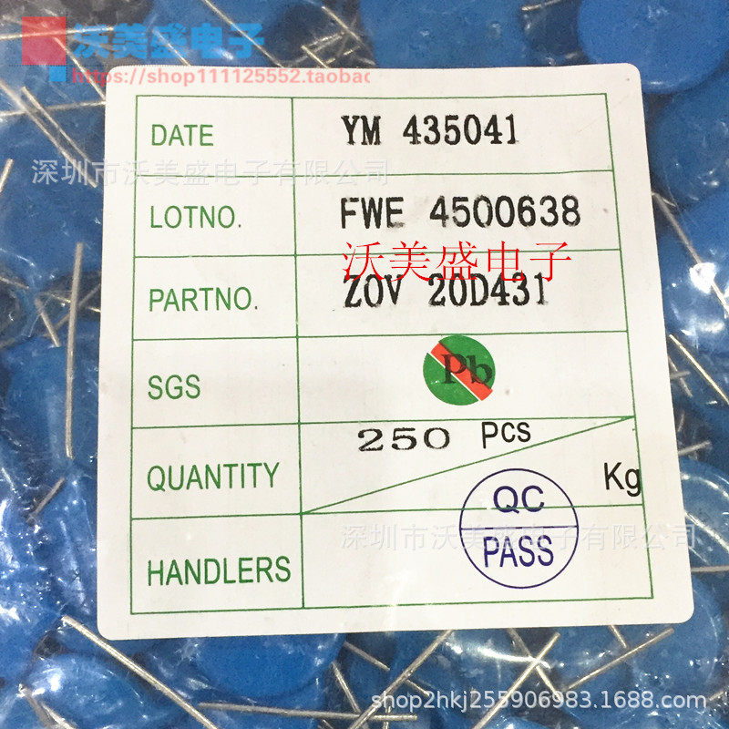 20D431K 20D431 430V ZOV压敏电阻 直插2脚直径20MM一包250个112