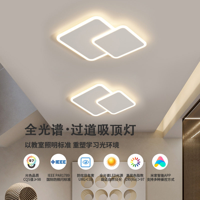 过道走廊灯轻奢简约现代led吸顶灯个性创意圆形衣帽间阳台玄关灯