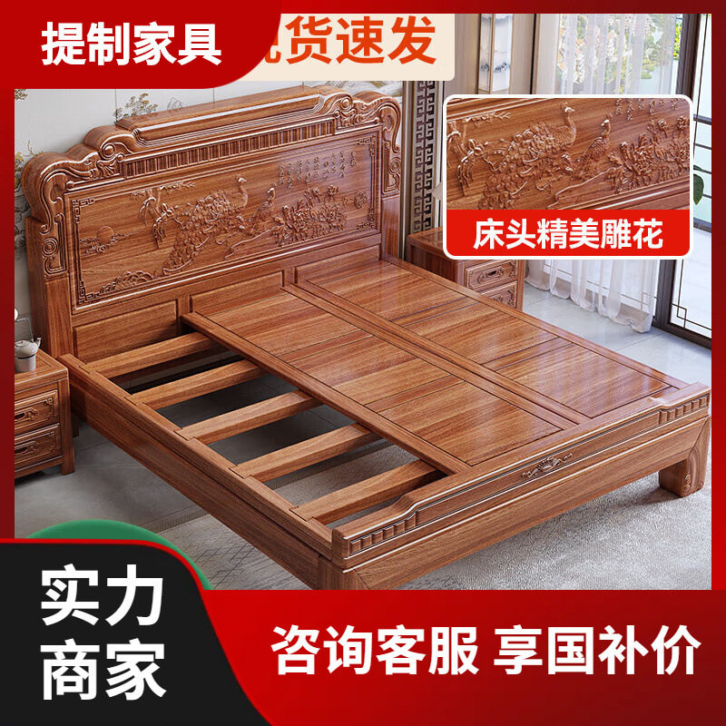中式古典实木大床雕花全榫卯结构仿古批发仿古床金花梨木1.8米床