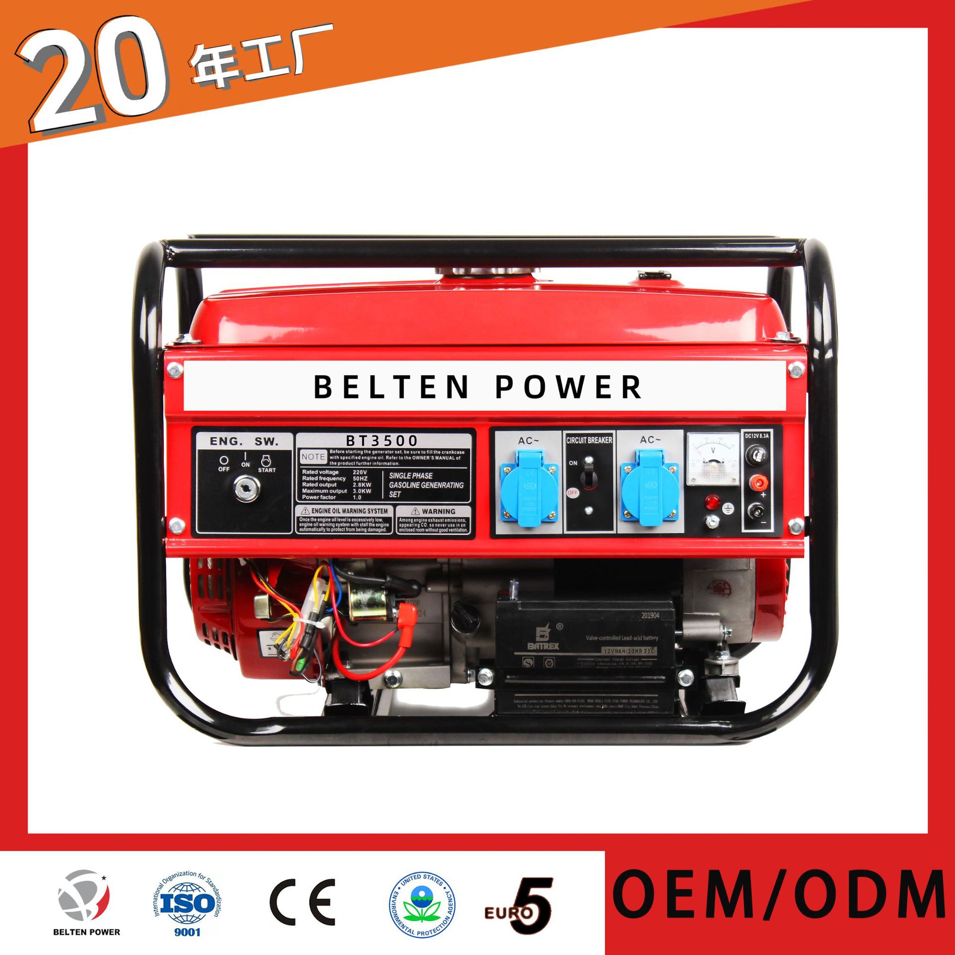 工厂定制3kw静音汽油发电机家用小型四冲程风冷3000w110v220v380v