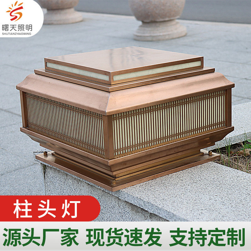 柱头灯户外仿云石方形柱头灯 别墅庭院围墙灯 中式柱头路灯