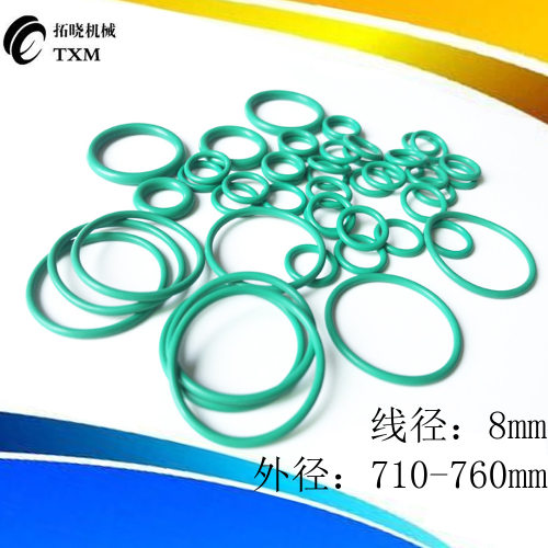 氟胶O型圈外径710mm720mm730mm740mm750mm760mmX线径8mm密封件