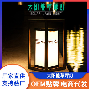 室外太阳能充电草坪灯小区公园复古景观灯户外庭院草地灯双色家用