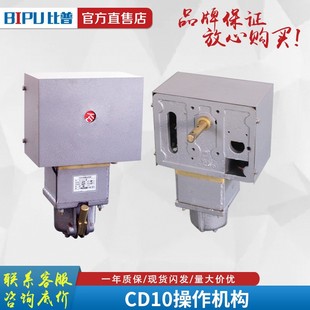 III柜内断路器操动机构10 CD10高压电磁操作机构 35KV CD17