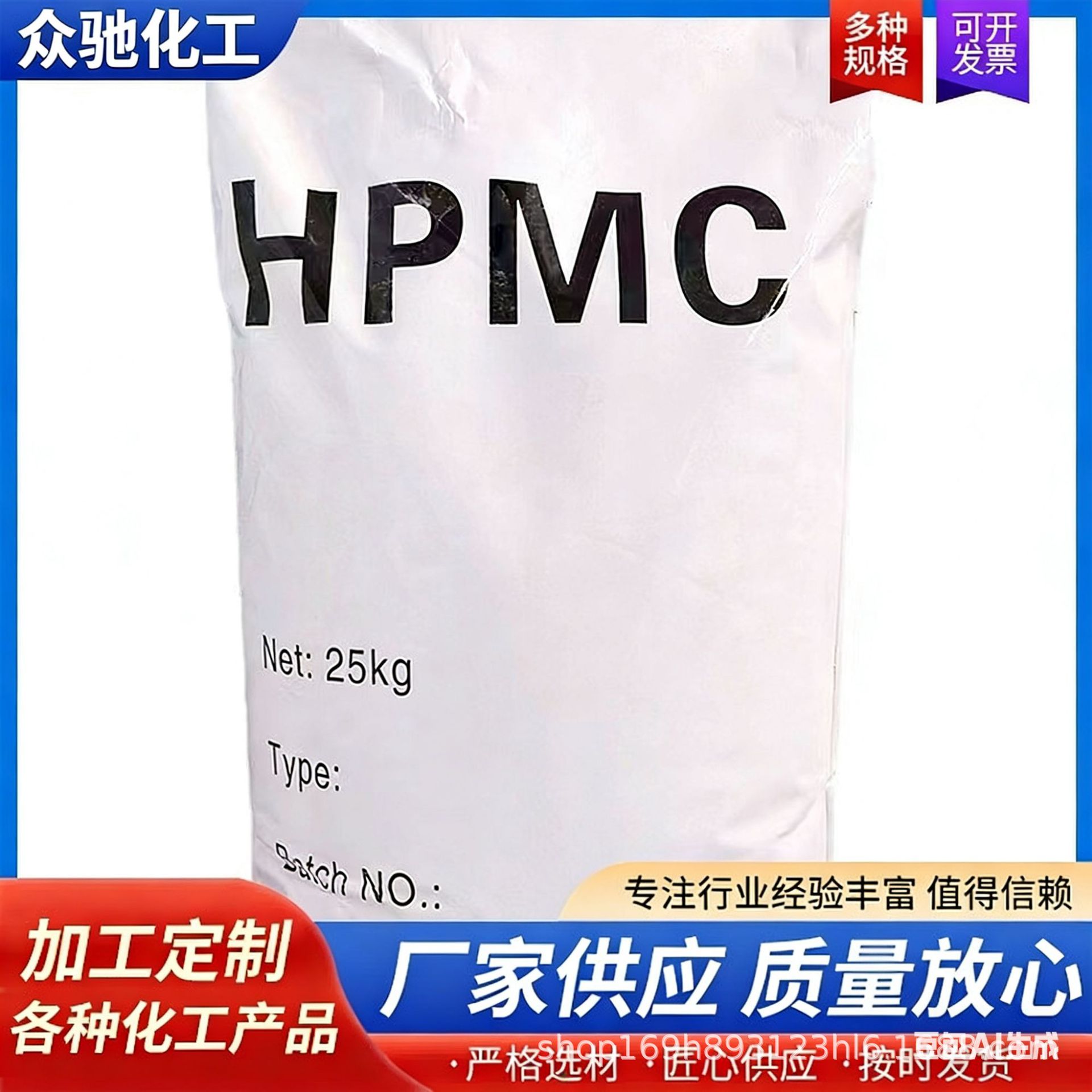 厂家供应 洗洁精增稠剂原料速溶增稠粉洗涤剂原料 规格多样