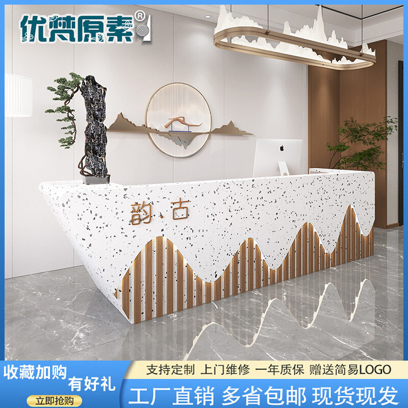 新中式古典商用收银台前台吧台