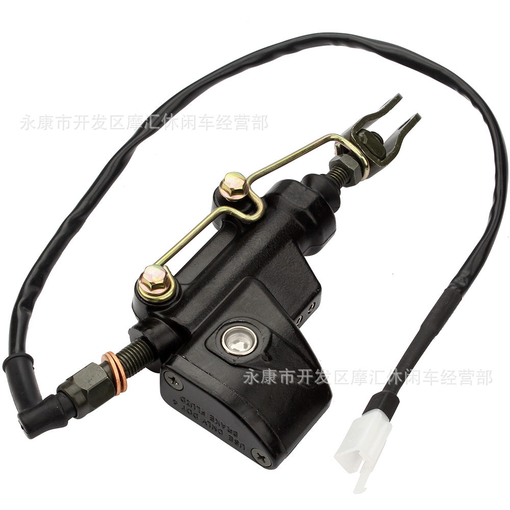 适用ApuliaAPR125-2APR125-2F/150-2后刹车上泵一字脚刹联体泵