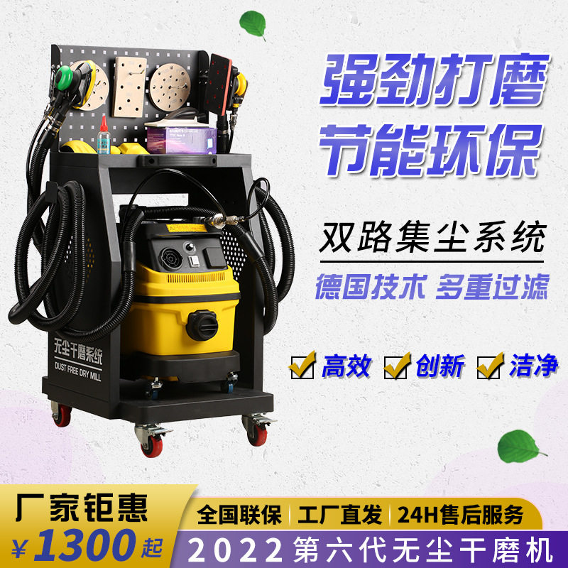 电动气动吸尘打磨机原子灰干磨