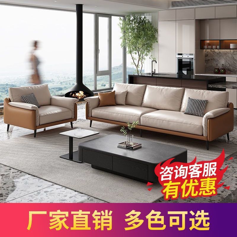 办公接待室真皮沙发茶几套装