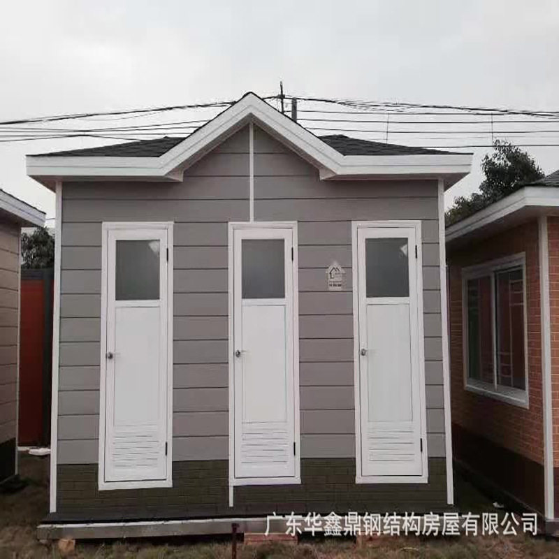 集装箱厕所户外公共卫生间工地公园公厕临时农村改造淋浴间