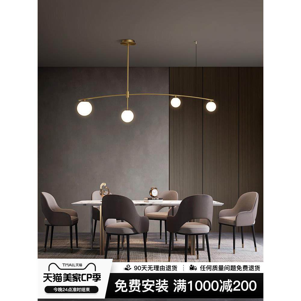 全铜餐厅吊灯北欧餐厅灯具现代简约吧台吊灯创意个性餐桌魔豆灯饰