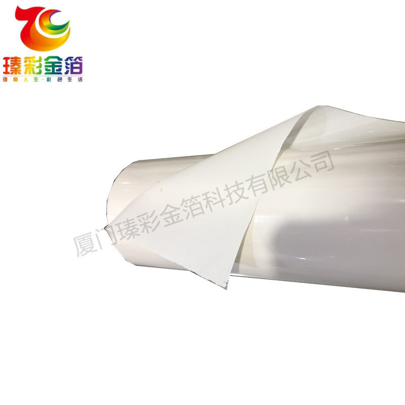 颜料白箔电化铝 白色烫金膜UV触感纸烫印箔PU皮革烫印箔 厂家批发