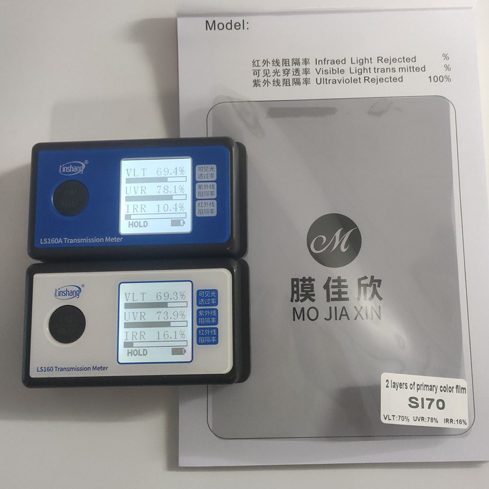 跨境批发汽车太阳膜隔热膜玻璃膜防晒膜防爆膜透明膜VLT70%全车膜