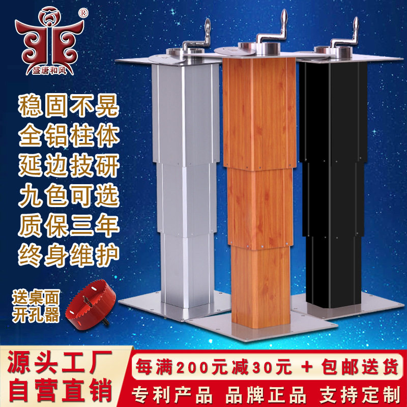 盛唐和风榻榻米升降机手动升降台手摇升降桌腿房车卡座专用升降器