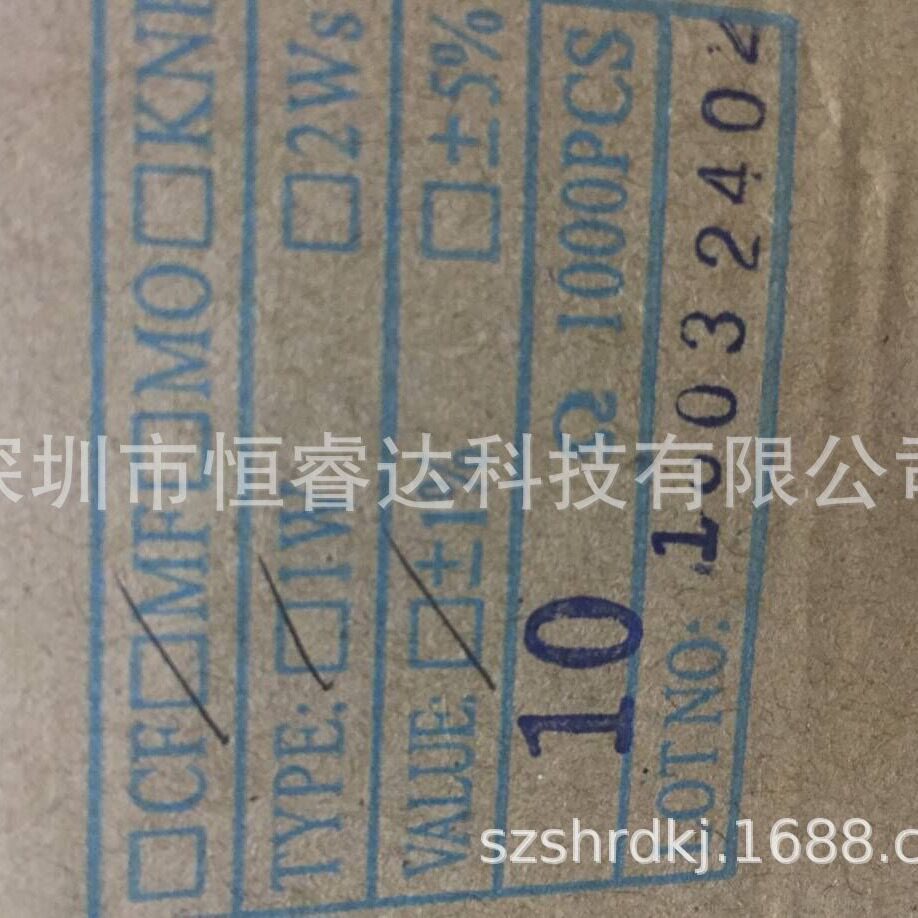 厂家直销编带1%直插五色环金属膜电阻1W-10R 插件电阻10ohm 10欧
