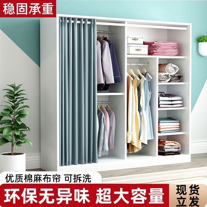 加固简易布帘门衣柜出租房用