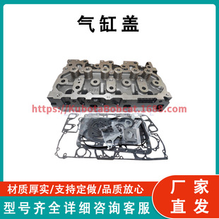 气缸盖 Cylinder head 3TNV70 兼容 Therm King