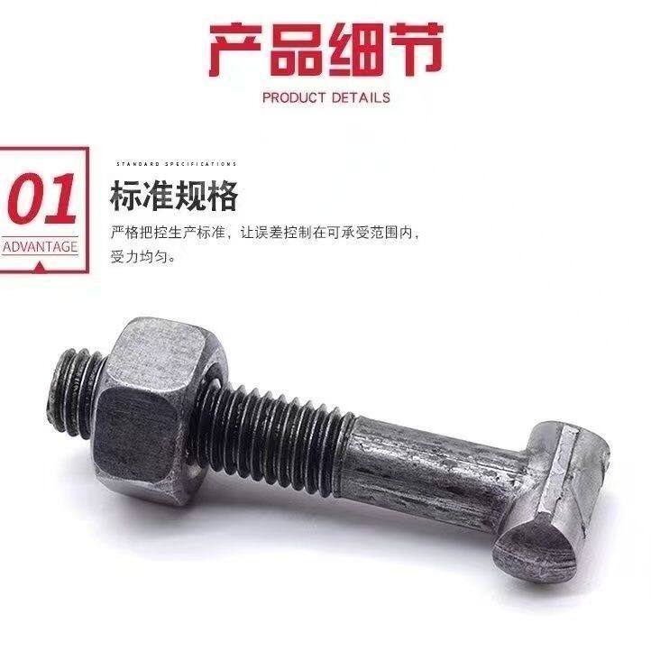 D0X(整件批)建筑配件扣件螺丝丁字丝十字扣件T型扣件螺栓螺母工地