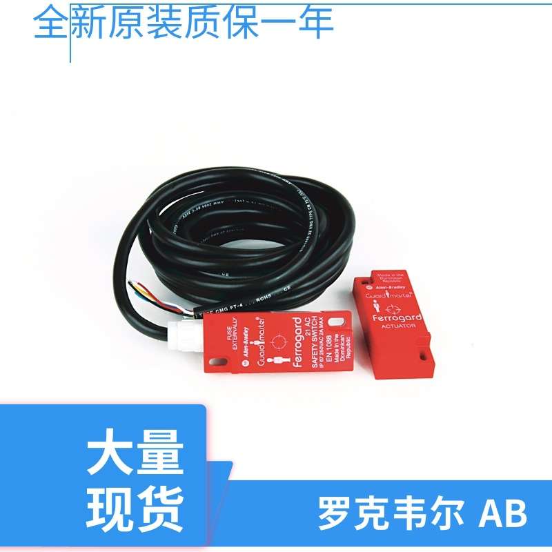440N安全开关440N-Z21US2B 440N-Z21US2BN 440N-Z21US2H