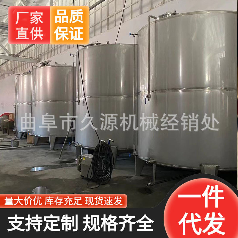 304不锈钢发酵桶立式带腿储存罐恒温发酵搅拌罐