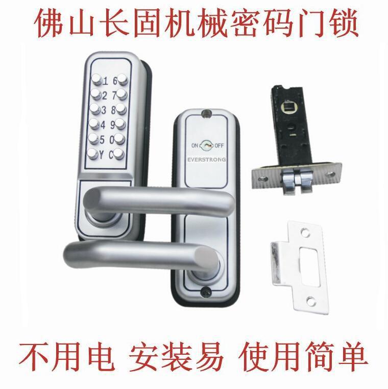机械防晒密码锁窄边框门锁适配铝合金铁艺不锈钢木门门用五金配件