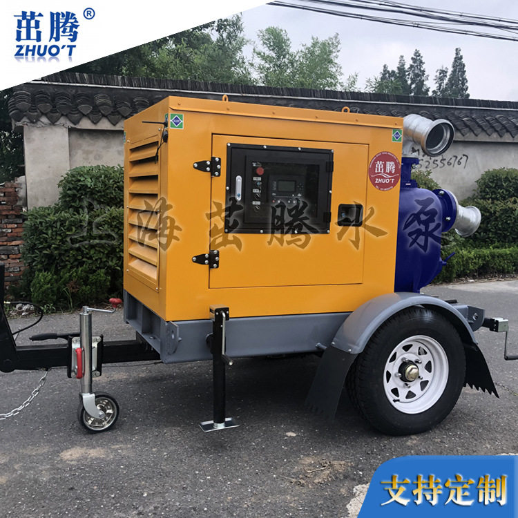 两轮拖车6寸8寸10寸应急防汛排洪自吸柴油污水泵300立方500方泵