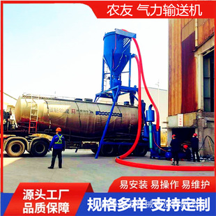 电厂清灰气力输送机 脉冲除尘长距离吸灰机 真空负压气力上料机