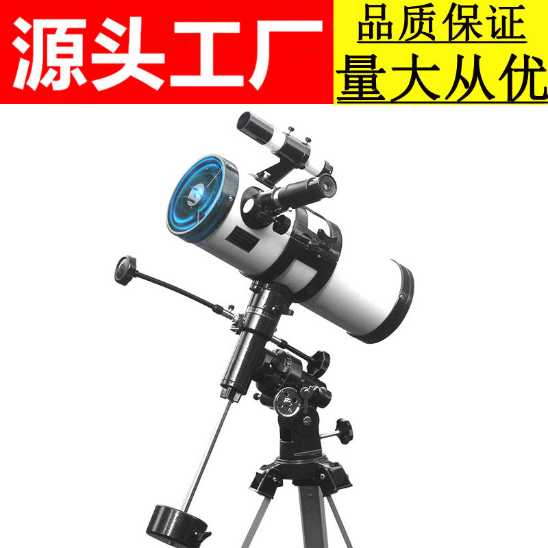 F1000114EQ天文望远镜高倍赤道