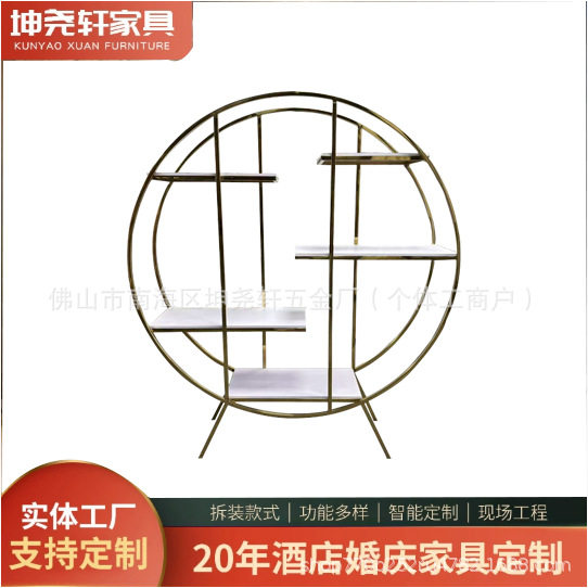 婚庆派对金色不锈钢圆形酒架