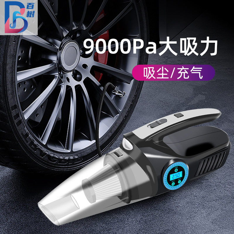 车用吸尘器无线四合一照明胎压数显便携式汽车充气泵 车载吸尘器