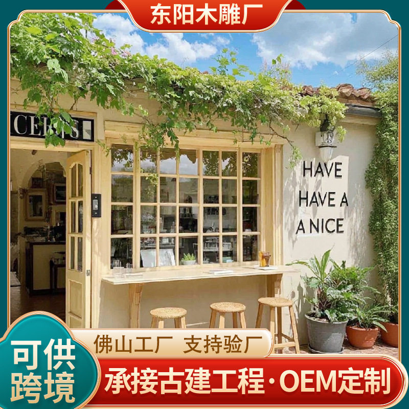 中式复古实木格子窗定制