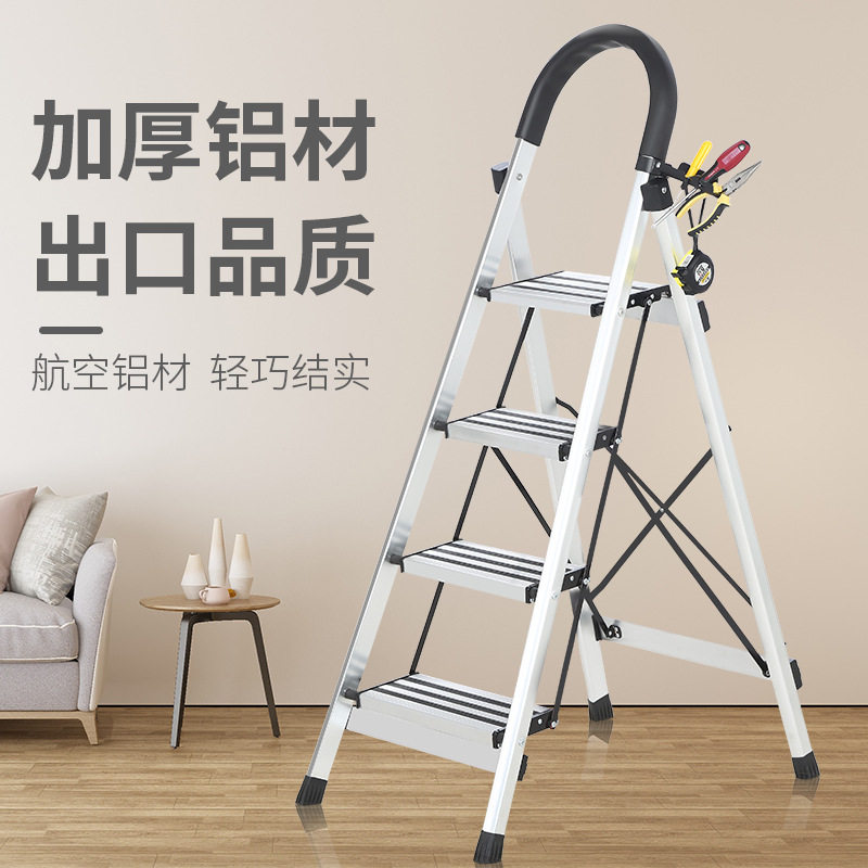 奥誉梯子家用折叠人字梯室内四五六步梯加厚铝合金伸缩梯工程楼梯