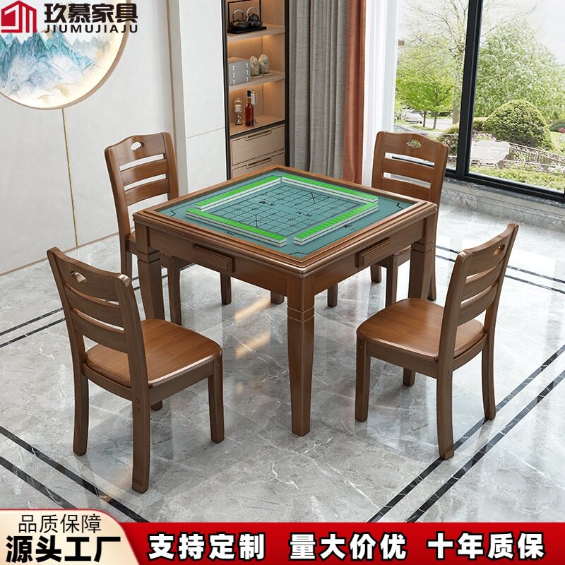 实木麻将桌中式餐桌两用橡胶木带抽屉多功能棋牌桌胡桃