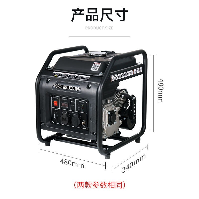 汽油变频3千瓦4千瓦应急防汛家用移动5千瓦小型微型供电发电机