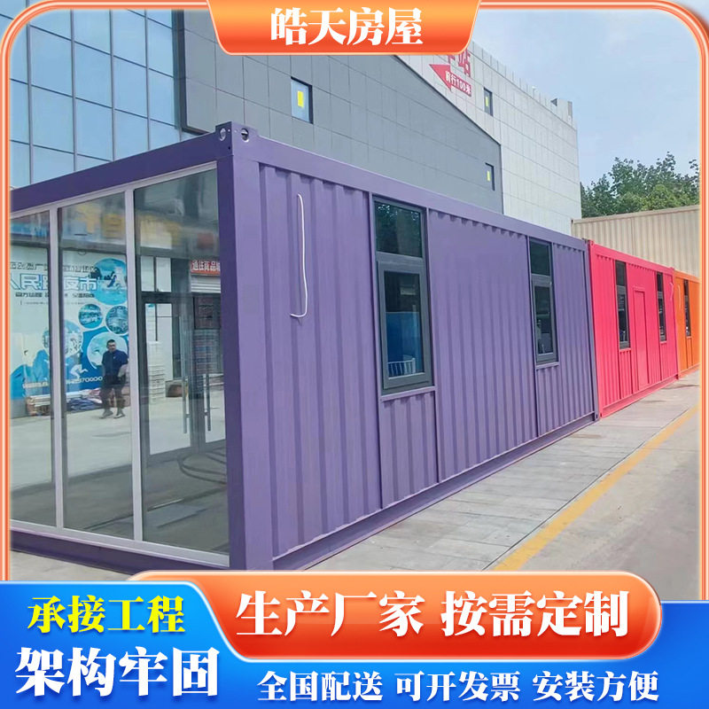 创意工厂集装箱商业街区个性改装空间设计氛围感环保移动商铺定制