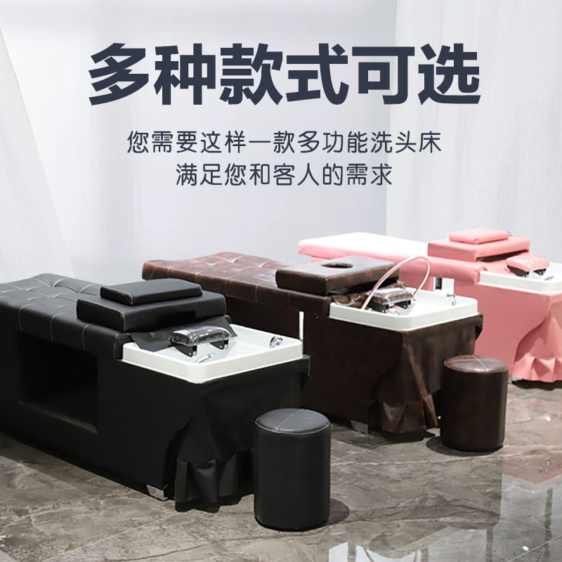 头疗恒温水循环洗头床理发店用